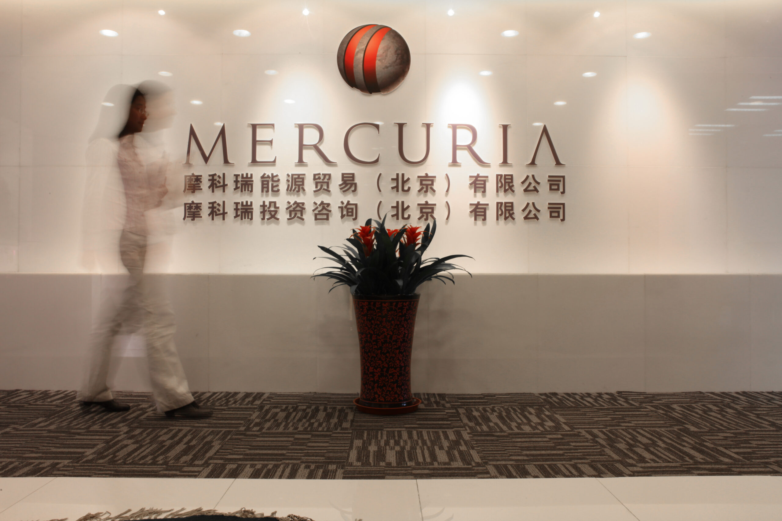 RDC : Mercuria achète le premier lot de cuivre et cobalt à l’EGC (communiqué)